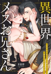 �ِ��E���X���Z����~�]�ڐ�Ŗu���Ȃ������ɓM������Ă��܂�