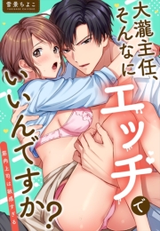 CAȂɃGb`łłH~ؓi͕q