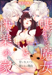 �R�������Ɖ��y�̉�~�Â��L�X�ł����Ȃ����R~