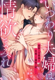 �����v�w�͏�~�܂݂�~�ǖقȒU�ߗl�͉ԉłւ̓M�����B���Ă�~