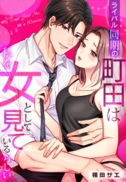 ���C�o�������̒��c�͎������Ƃ��Č��Ă���炵��